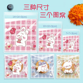 新款 袋自封透明桃酥蔓越莓曲奇小饼干袋独立自粘袋 卡通雪花酥包装