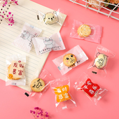 奶枣雪花酥包装 袋纽扣饼干机封烘焙饼干磨砂透明牛轧饼曲奇食品袋