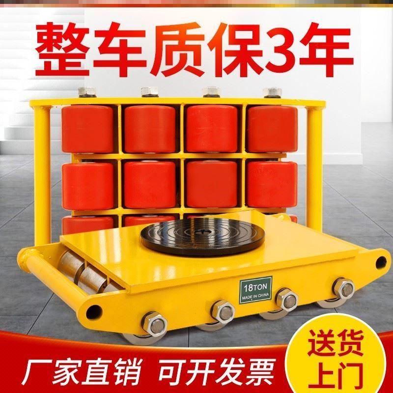 地牛小坦克重型地搬运坦克车直向旋转胶轮搬运车坦克重物起重工具