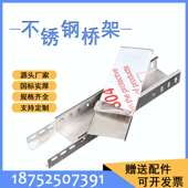 喷塑铝合金桥架304不锈钢明装 封闭线槽非标定制喷塑金属电缆桥架