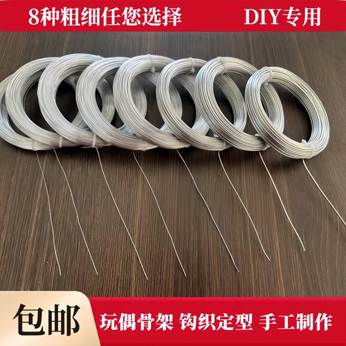 diy手工细铁丝花艺扎线热卖促销