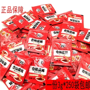 四川翠宏香辣蘸料3g*250袋家用干碟麻辣红辣椒面火锅串串烧烤撒料