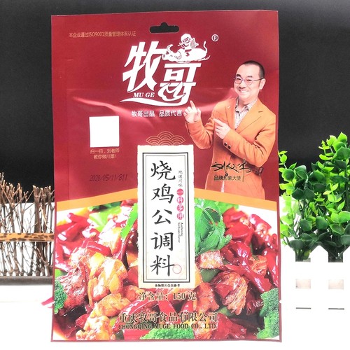 重庆牧歌牧哥烧鸡公150g红烧鸡