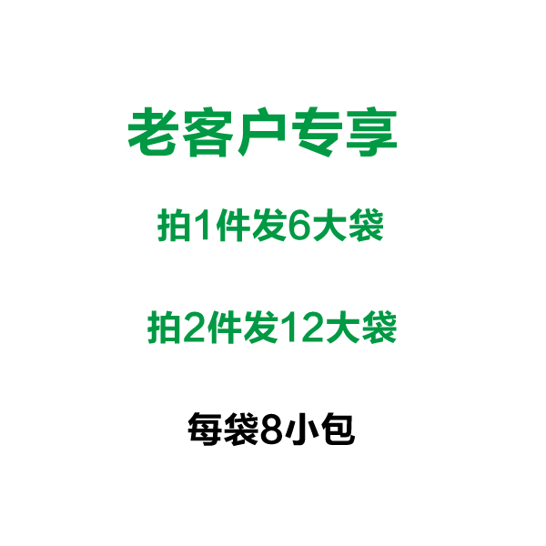 拍1件发6大袋 拍2件发12大袋 特色手工艺 竹编/竹雕 原图主图