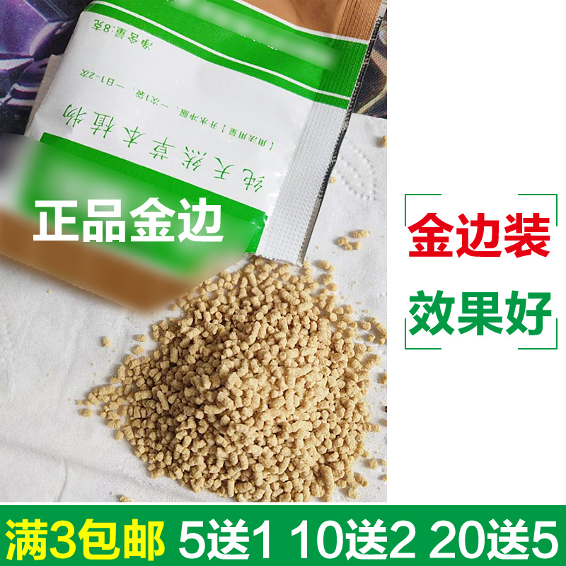 买1送20包邮