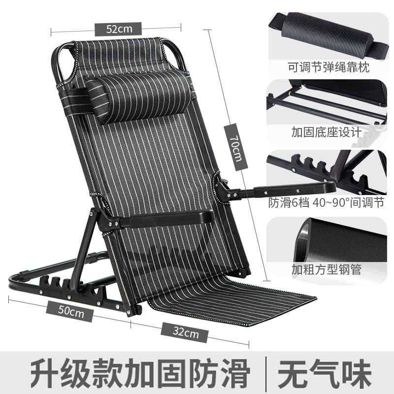 多功能靠背支架宿舍床上椅子靠背神器无腿座椅半躺靠垫折叠靠背椅_虎窝淘