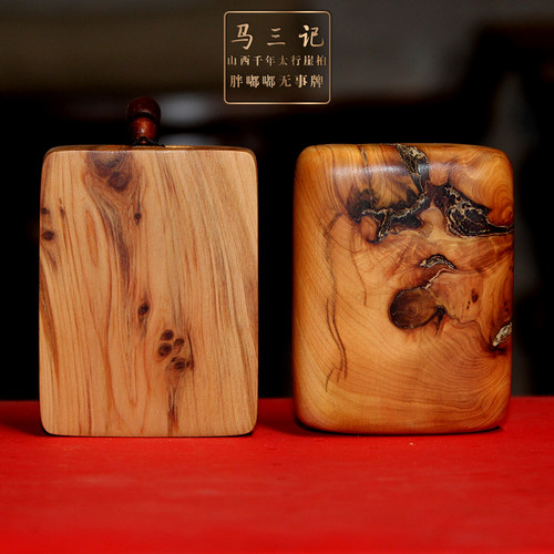 山西千年太行崖柏把玩款无事牌