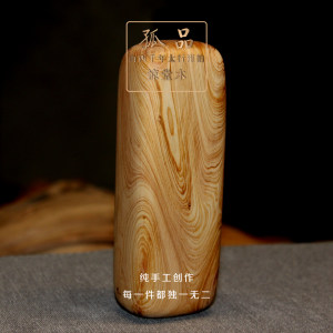 天然太行崖柏口袋文玩