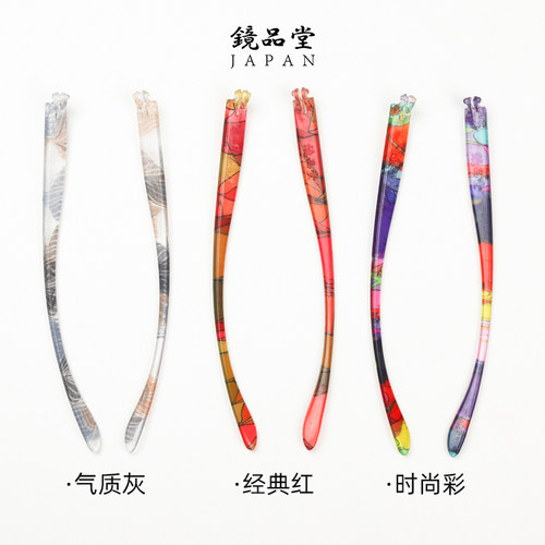时尚款镜腿老花镜官方旗舰店镜腿