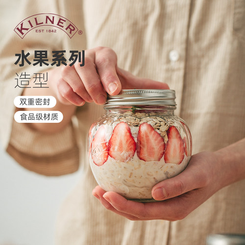 隔夜燕麦杯无铅玻璃透明便携宽口