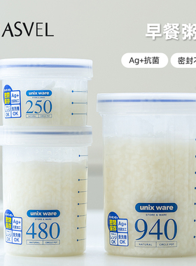 粥桶日本ASVEL带粥专用早餐杯可微波炉加热密封饭盒食品级保鲜盒