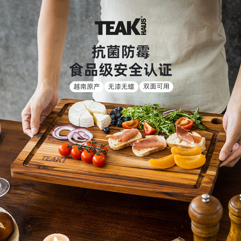 柚木菜板食品级防霉抗菌双面可用