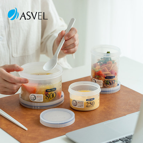 银离子抗菌饭盒密封便携asvel