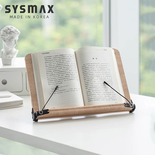 韩国进口SYSMAX阅读架桌面桌上电脑平板架学生夹书器读书支架书立
