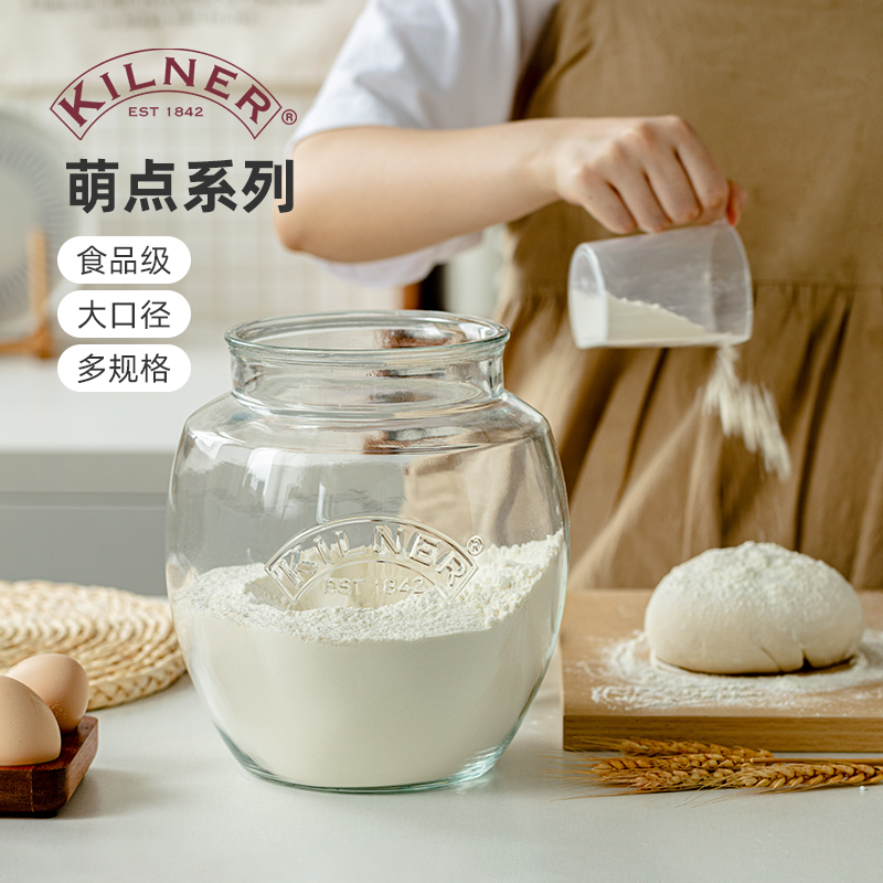 面粉储存罐食品级无铅玻璃大口径