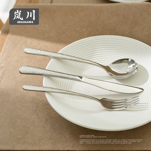 ARASIGAWA岚川创意布纹刀叉套装