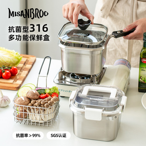 MISANBROO省油小型油炸锅不锈钢