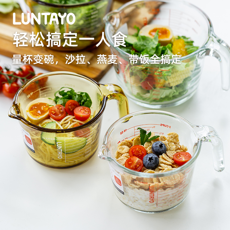日本luntayo耐高温玻璃碗