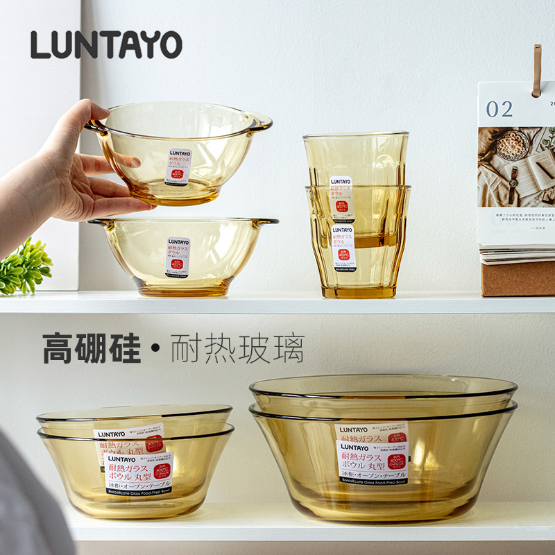 琥珀色玻璃碗耐热餐具水杯高硼硅