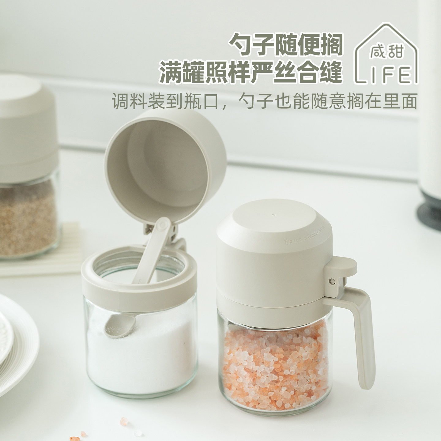 调料罐咸甜生活厨房家用盐罐玻璃密封调料盒装白糖味精鸡精调料瓶,厨房/烹饪用具,调味瓶罐/调料研磨器,淘宝优惠券,粉丝福利购,淘宝优惠卷