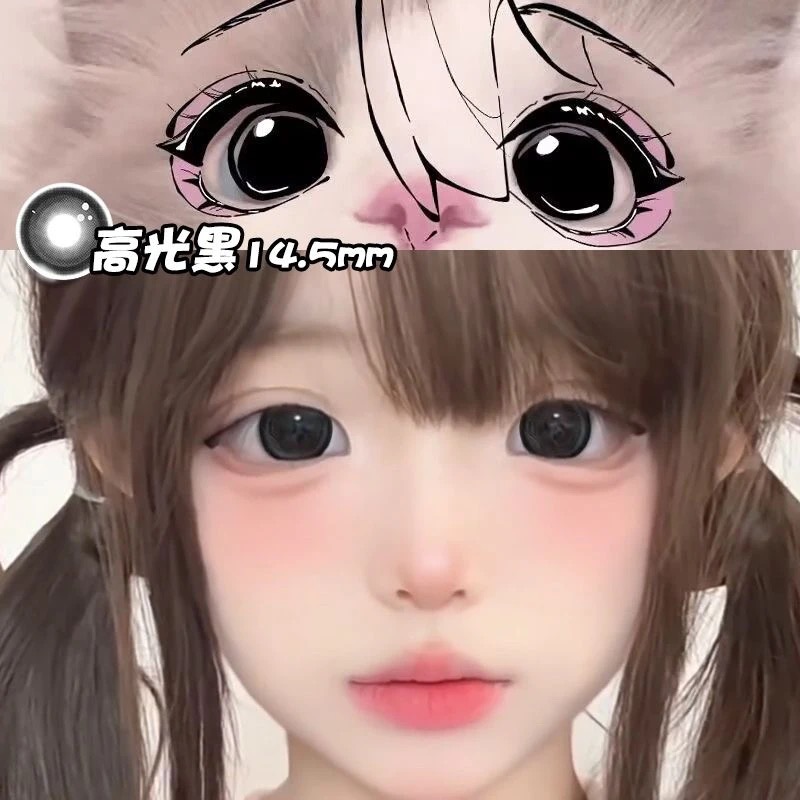 买一副送一副美瞳半年抛14.5大直径年抛女隐形眼镜正品官方旗舰店