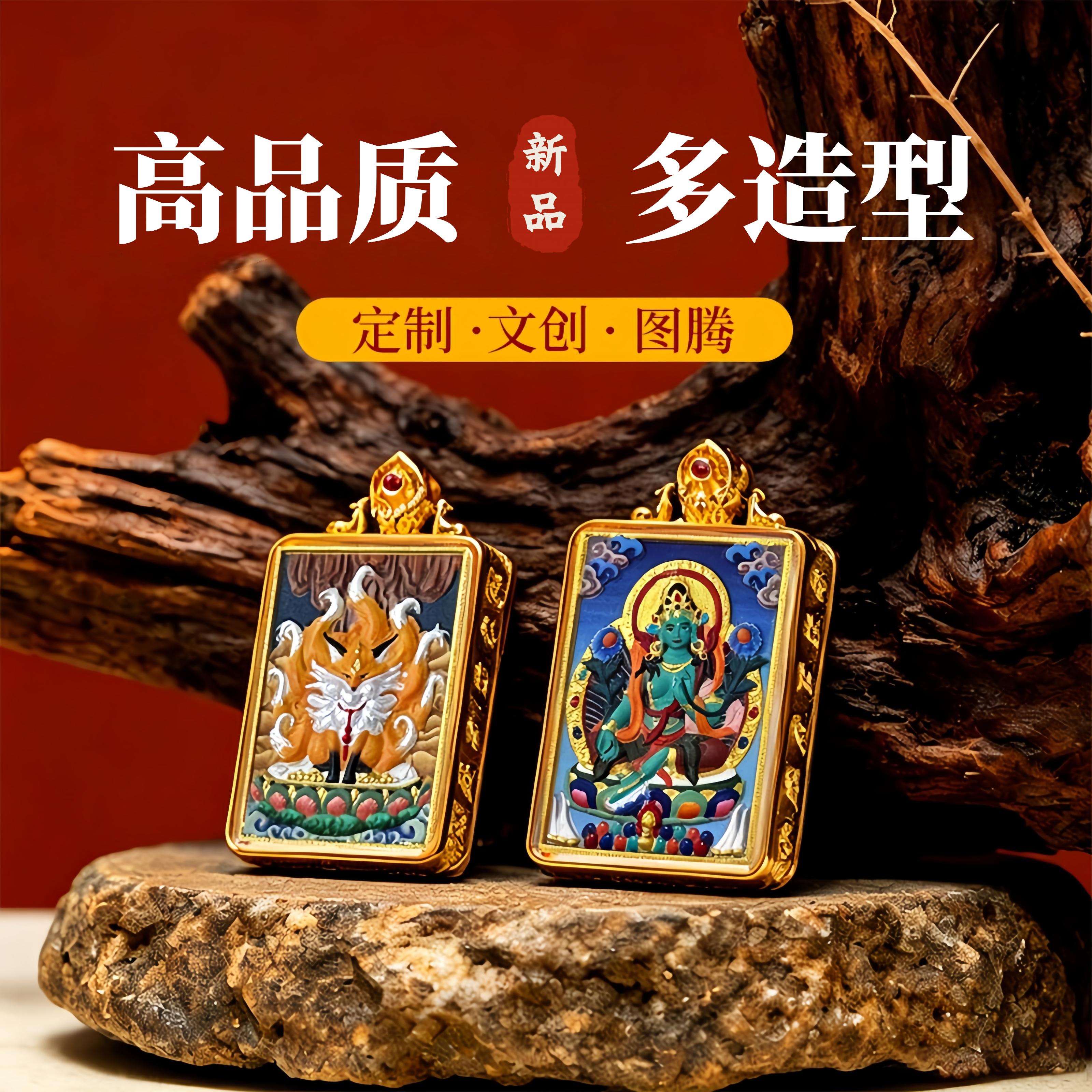 手绘唐卡扎基拉姆文殊绿度母药师