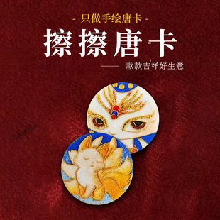 新非遗圆形手工掐丝唐卡内芯国潮西藏扎基拉姆矿物手绘掐丝唐卡