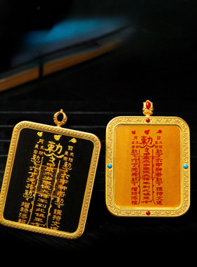 新非遗太岁唐卡画盒可打开手工上色描金朱砂唐卡画男女嘎乌盒吊坠