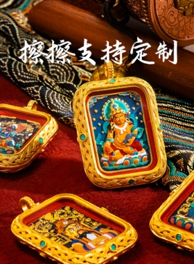 手绘唐卡藏传擦擦佛像吊坠