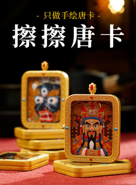 新非遗西藏唐卡手工皮雕手绘上色雕刻扎基拉姆项链大黑天唐卡吊坠