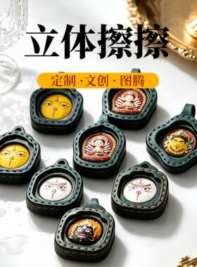手工异型皮壳随身唐卡DIY吊坠