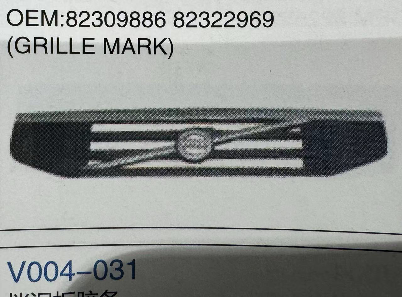 适用于FM400/FM440沃尔沃卡车物流车前面板盖板配件沃尔沃FM中网