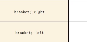 适用21沃尔沃FH前保险杠内骨架支架铁支架固定配件沃尔沃FM杠支架