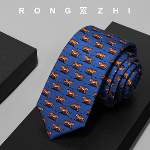 英伦休闲动物 商务6cm蓝色时尚 戎致RONGZHI 真丝桑蚕丝领带男正装