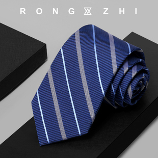 RONGZHI蓝色桑蚕丝真丝领带男高级感商务英伦风8CM西装结婚新郎