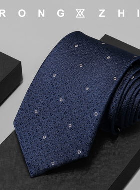 RONGZHI 英伦风桑蚕丝领带男高级感正装商务8cm深蓝色小花职业款