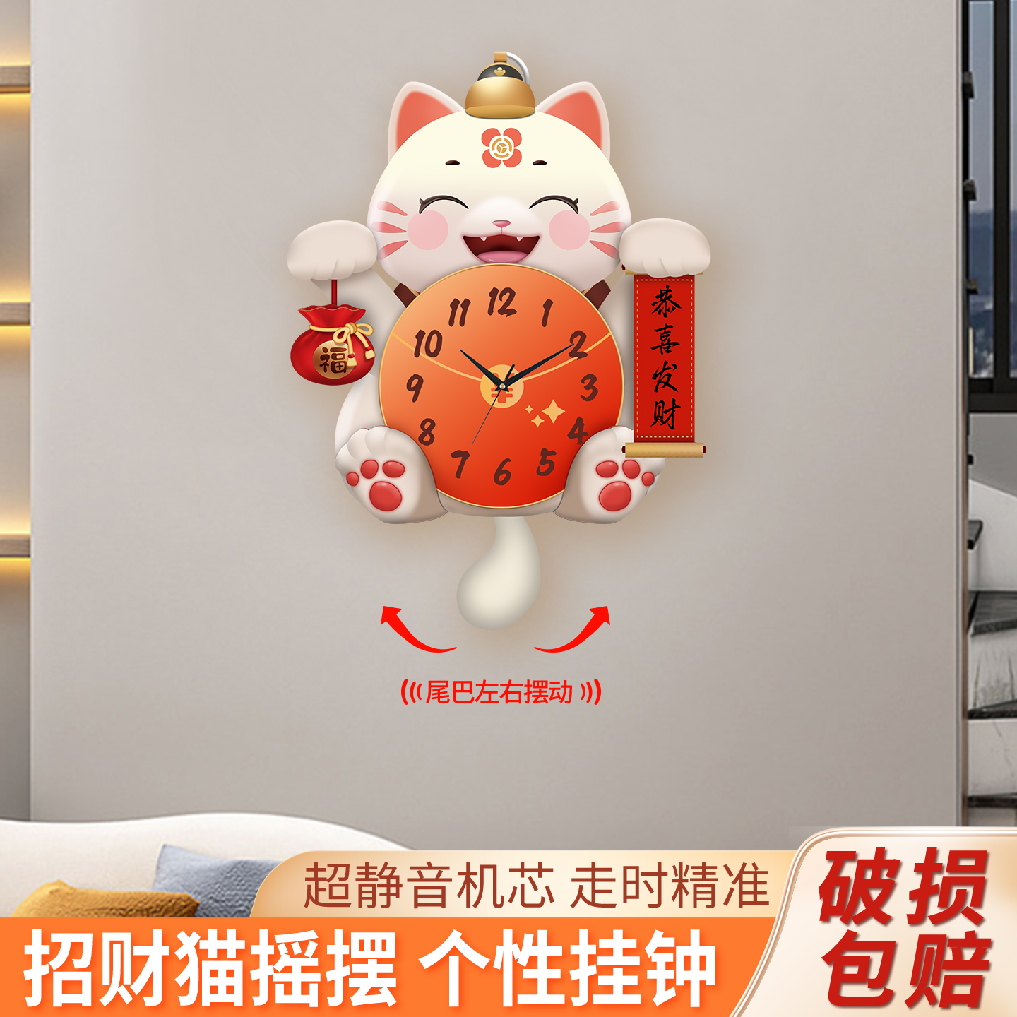 招财猫钟表挂钟客厅新款网红简约创意大气家用装饰静音壁挂表时钟