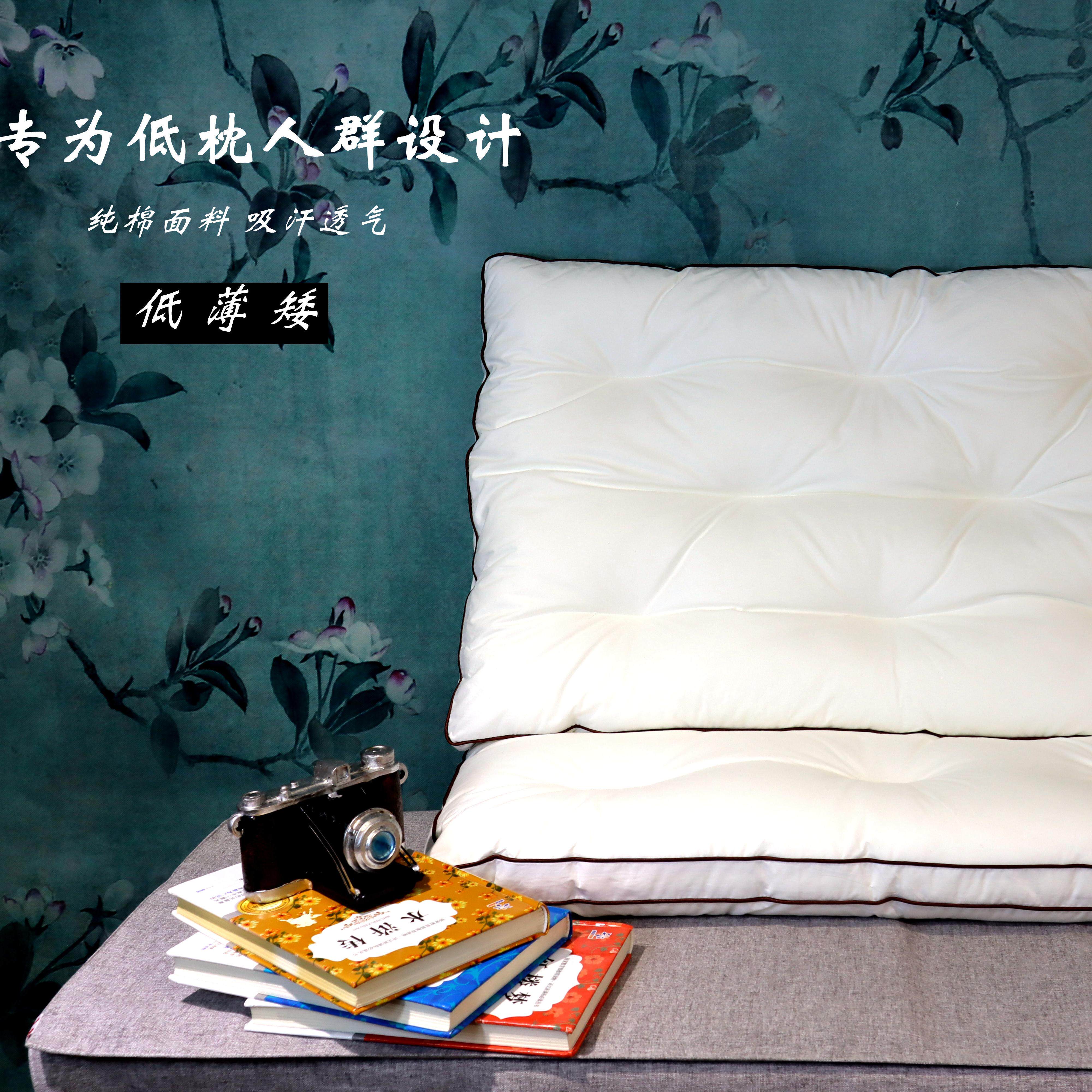 FUMI富米家纺  蜂巢立体羽丝枕 74cm*48cm枕头枕芯单人枕/平枕