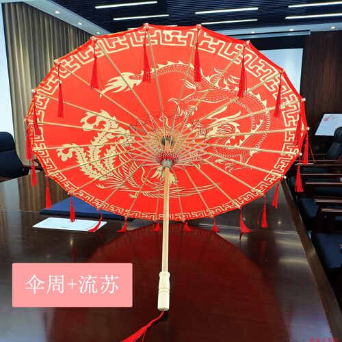 古典印花流苏绸布伞遮阳拍照舞蹈
