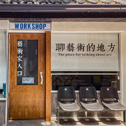 打卡引流神器秒变艺术空间
