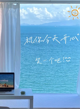 离职文字窗户房间布置装饰墙贴纸