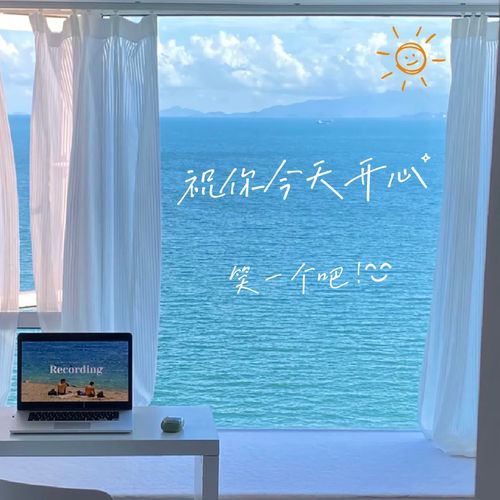 离职文字窗户房间布置装饰墙贴纸