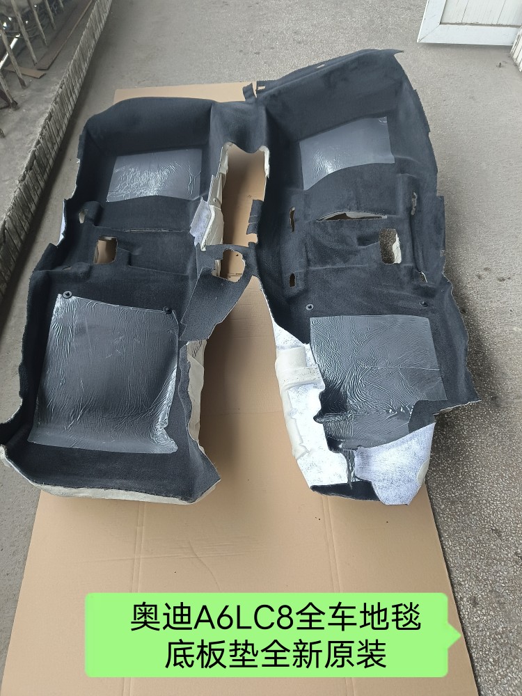A6全车海绵地毯脚垫贴合无偏差