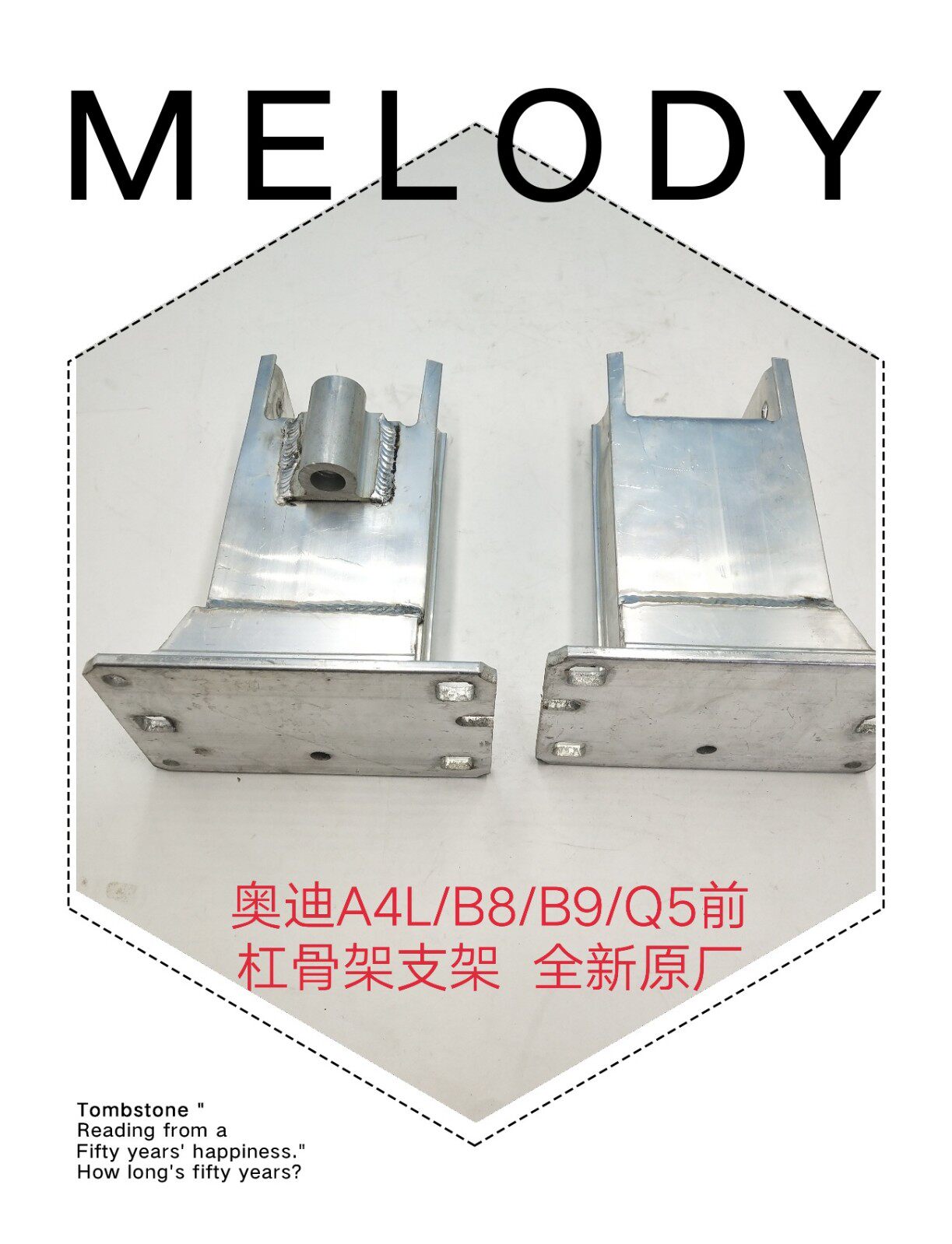 奥迪A4L/B8/B9/Q5前杠骨架支架 前防撞梁 前杠铁 前保险杠支架