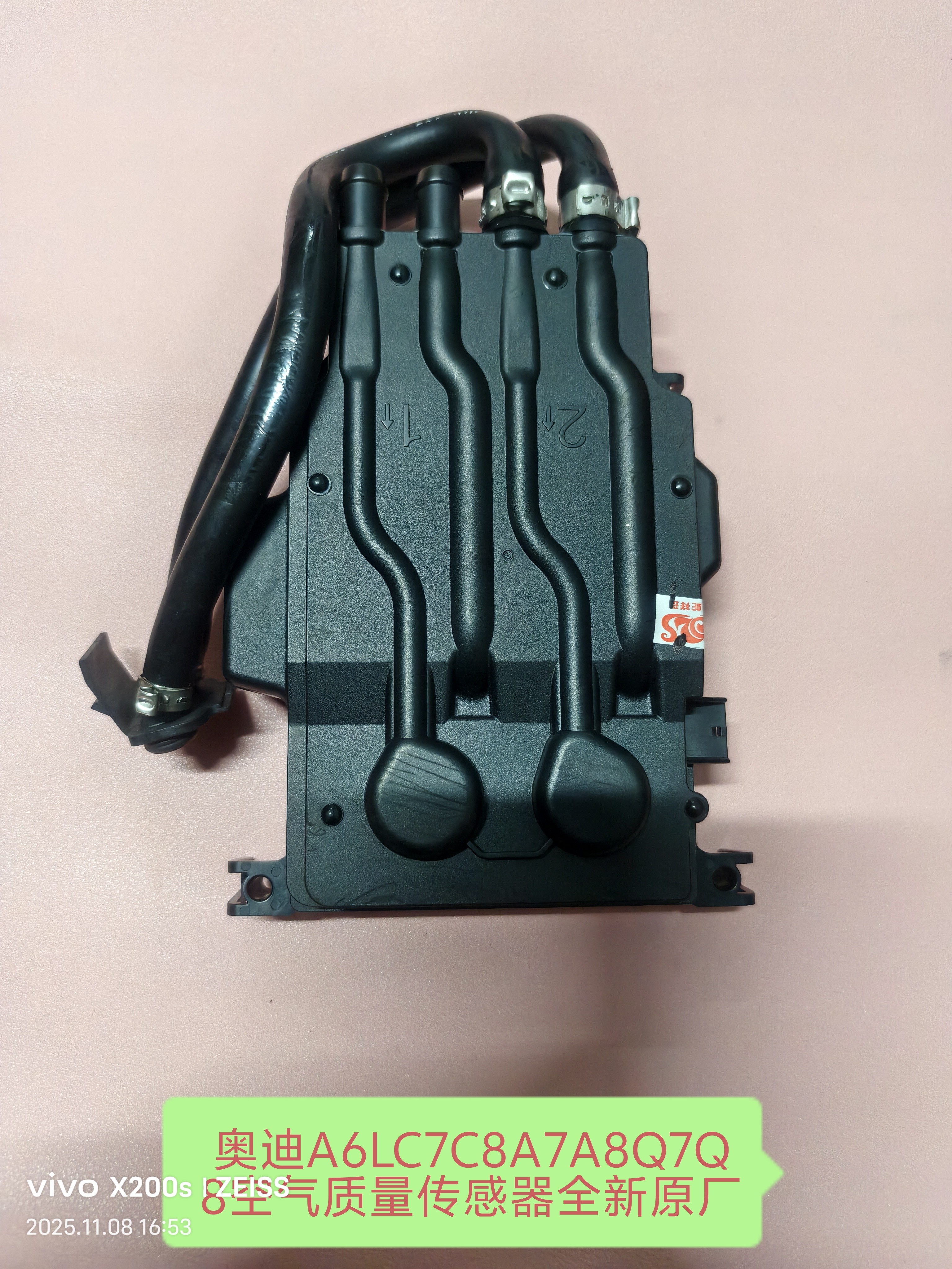 A6LC8发动机护板发动机护板全新原厂