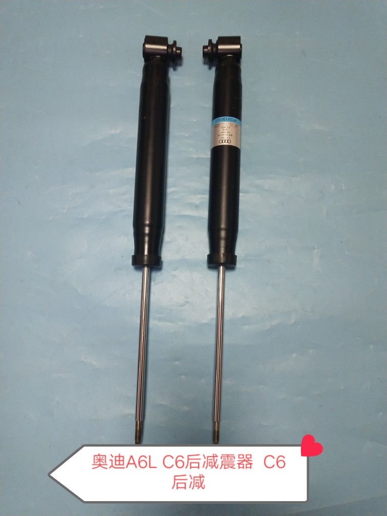适配奥迪A6L C6后减震器 后避震器 C6后减 全新原厂