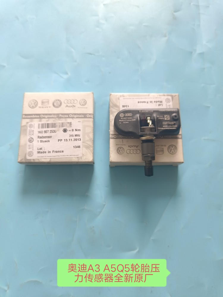 奥迪Q5A3A5轮胎压力传感器胎压传感器轮胎压力传感器  全新原装