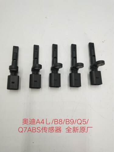 奥迪ABS传感器车轮传感器