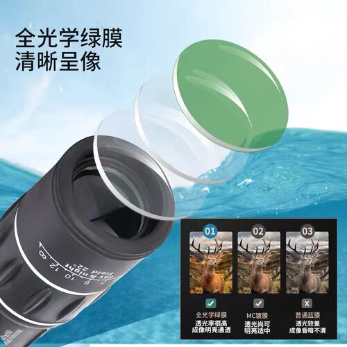 手机单筒望远镜支架高清高倍