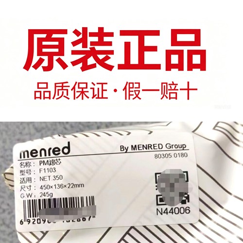 NET150/250/350原装原装曼瑞德品牌新风机过滤网滤芯2件9折包顺丰